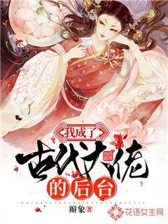 遮天：同样是面对老婆家族的追杀，叶凡和石昊的态度究竟有多大