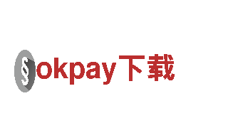 尽在okpay下载，享受无限游戏乐趣！